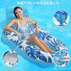 Adult Inflatable Float, Water Hammock, Water Floating Sofa, Floating Mat, Lounge Chair, Pool, Water Play, Boat, Heat Relief, Beach, Sunbathing, Water
