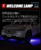 Welcome Lamp Footlight Set for Honda Vezel RV Custom designed and easy to Footlights and interior lighting for Honda Custom parts and YOURS. +