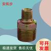 Antuobu Brake & Air Pipe Iron Adapter 10-Pack