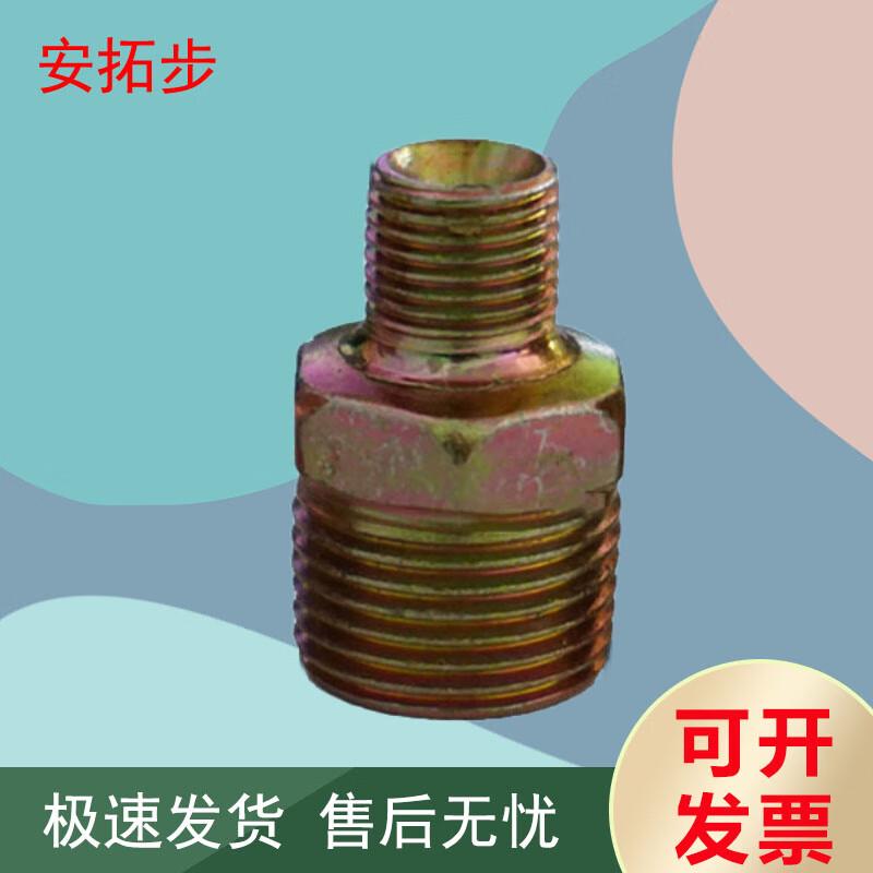Antuobu Brake & Air Pipe Iron Adapter 10-Pack