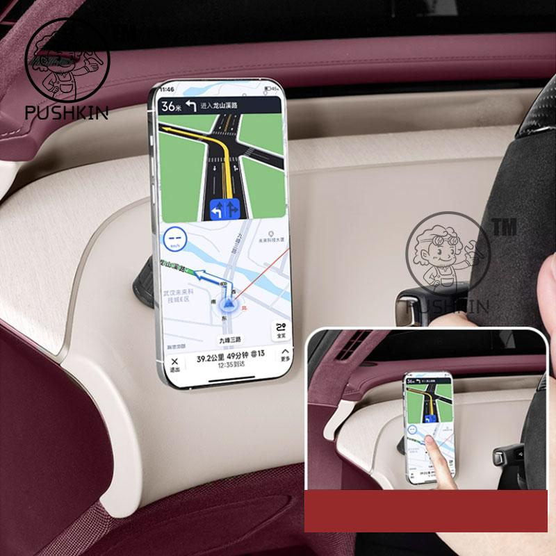 For Xiaomi YU7 2025 Car Phone Holder Magnetic Mount Anti-Shake Stabilizer Dedicated Support Bracket Accessories