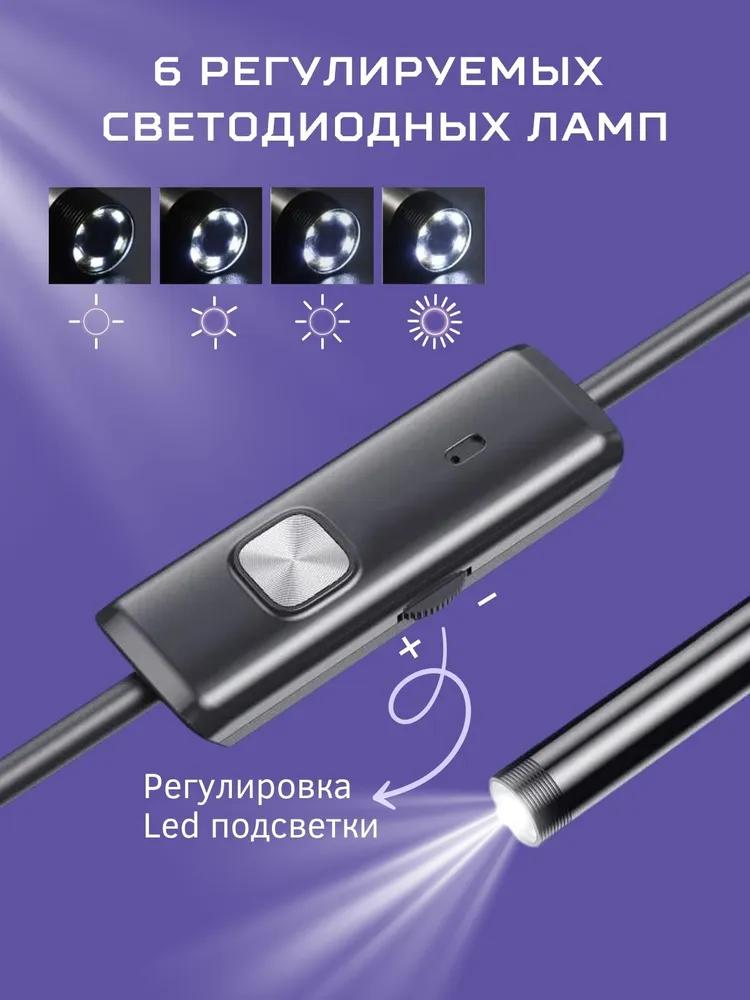 Video Endoscope for Smartphone / Endoscope RIGID Cord for Smartphone and for Computer for Android, 2 Meters, microUSB, USB, Type-S Waterproof