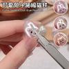 2/4/5pcs Rabbit Bear Cat Eye Nail Magnet Stick Set 3-in-1 Iron Rabbit-Shaped Nail Gel Polish Magnet Tool Cute Rabbit Cat Eye Mag