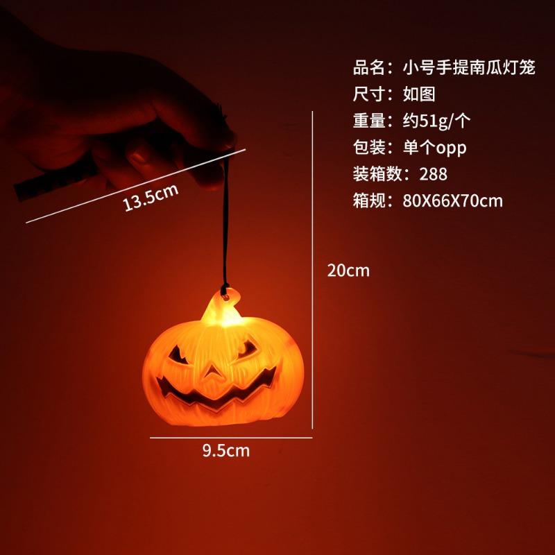 Halloween Pumpkin Lantern Party Toy Decorations Ornament LED Night Light Atmosphere Decoration Props Pumpkin Lantern