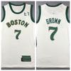 Vintage Boston Celtics Basketball Jersey Sleeveless Sportswear Men Women Fall Winter