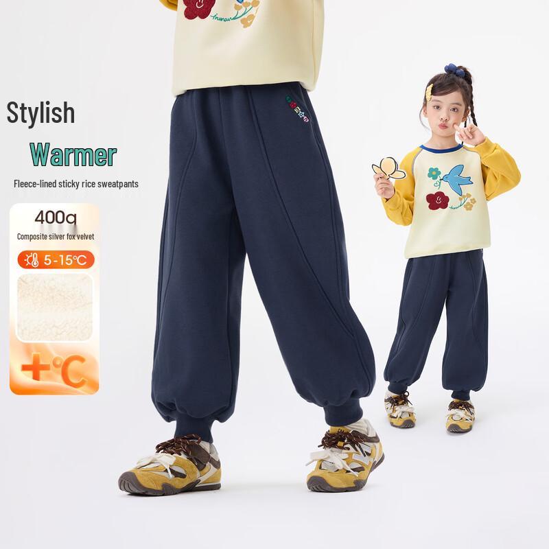 Girls  Thermal Fleece Sweatpants with Letter Embroidery 130