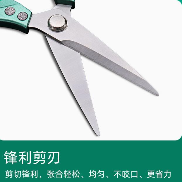 Kitchen Household Scissors, Multi-functional Stainless Steel Chicken Bone Scissors, Food Killing Fish Meat Bone Barbecue