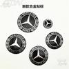 D8CarSteering Wheel Center Cover Sticker Hub Cap For Mercedes Benz A C GLCGLA W205 W204 W203 W212 W211 W213 W210 W164 A1714000025
