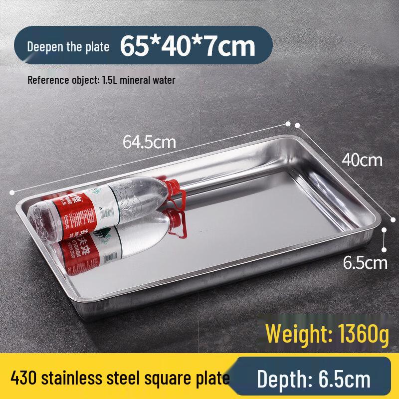 Ruhan Extra Thick Deep Stainless Steel Serving Tray