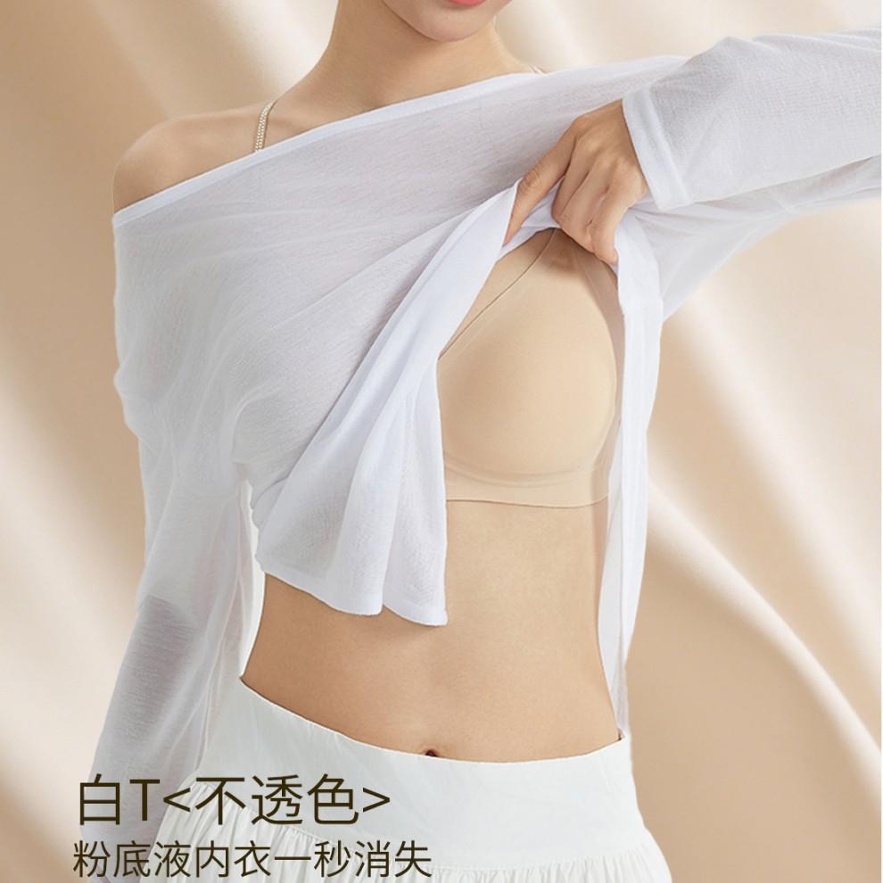 New non-marking underwear French triangle cup foundation invisible bra fixing cup thin shoulder strap bra cover M чёрный