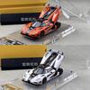 Focal Horizon 1:64 Agera RS Diecast Modellauto