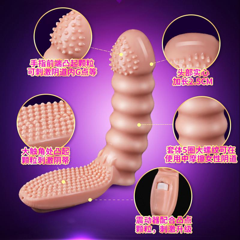 G Spot Vibrating Finger Sleeve Female Masturbator Clitoris Stimulation Finger Massager Vibrators For Women Erotic Adult Sex Toys