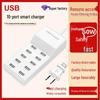 100W Multi-Port USB Charger, 12-Port and 20-Port Options for Simultaneous Phone Charging