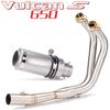 Kawasaki Vulcan S650 Exhaust Tailpipe