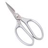 Kitchen Scissors Heavy Duty Thickened Sharp Steel Blades Nonslip Handle 1Pcs for Poultry Bone Fish Seafood Cutting Use