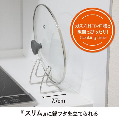 CB Japan Pot Lid Stand for Upright Storage, Fits Pot Lids: Diameter 18-24cm x Height 1-4cm, atomico