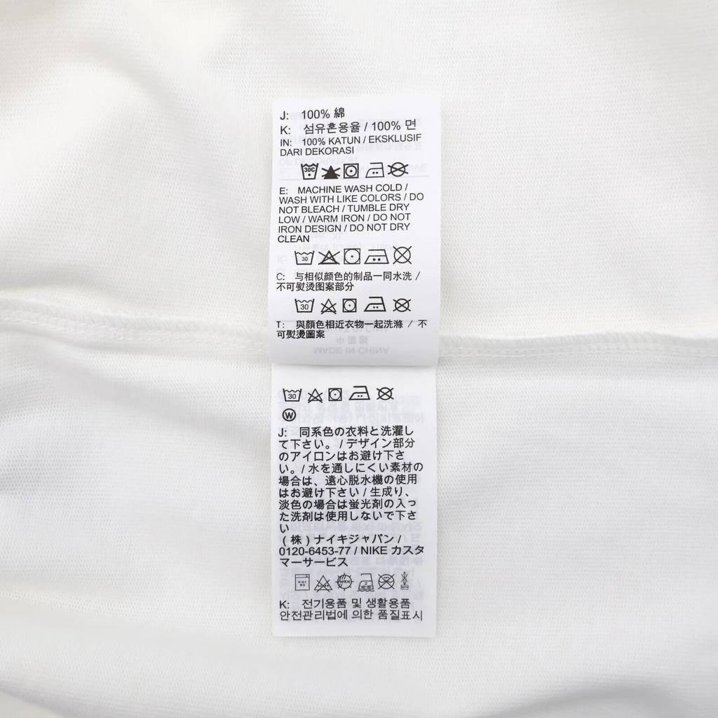 Nike Jordan Nigel Sylvester Men's T-shirts White (US Size)