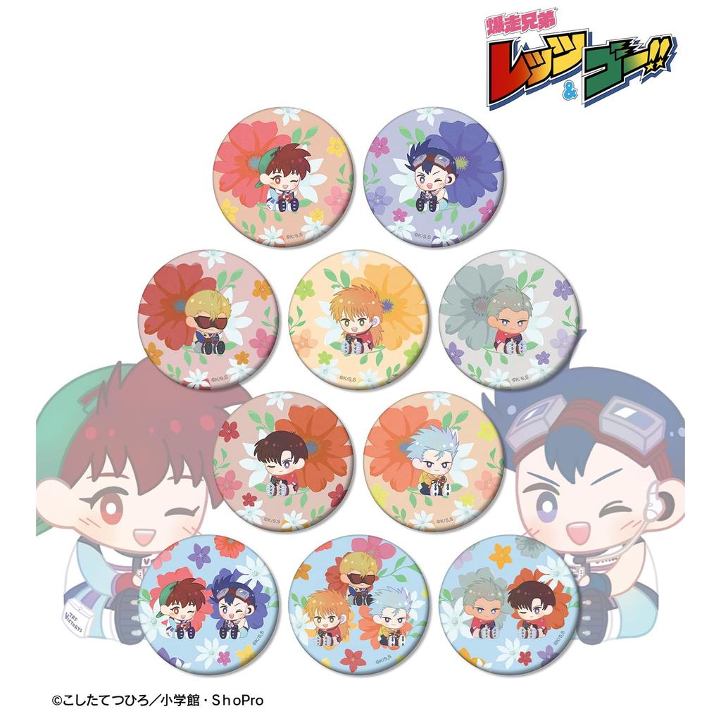 TV Anime "Bakusou Kyodai Let's & Go!!" Trading Botania Matte Can Badges, Box of 10