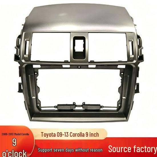 9" Large Screen Display for 2009-2013 Corolla, Easy Plug-and-Play, Compatible with Original Car Protocol, Interior Upgrade.