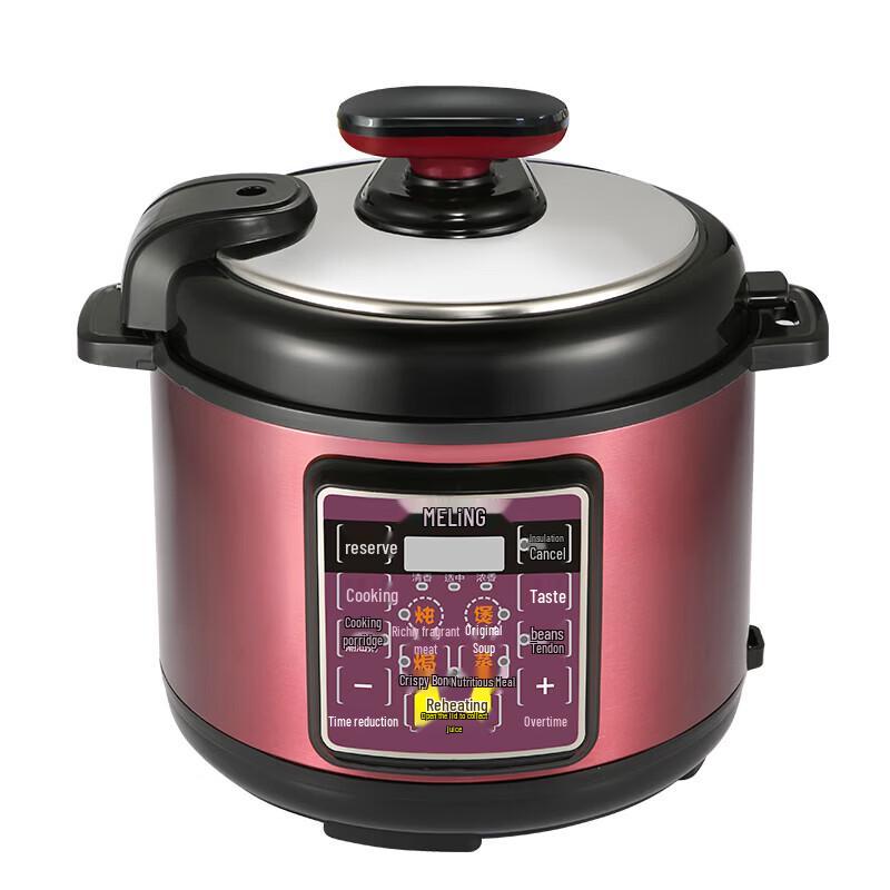 MeiLing ML-LC4005 4L Electric Pressure Cooker CN plug (adapter included)