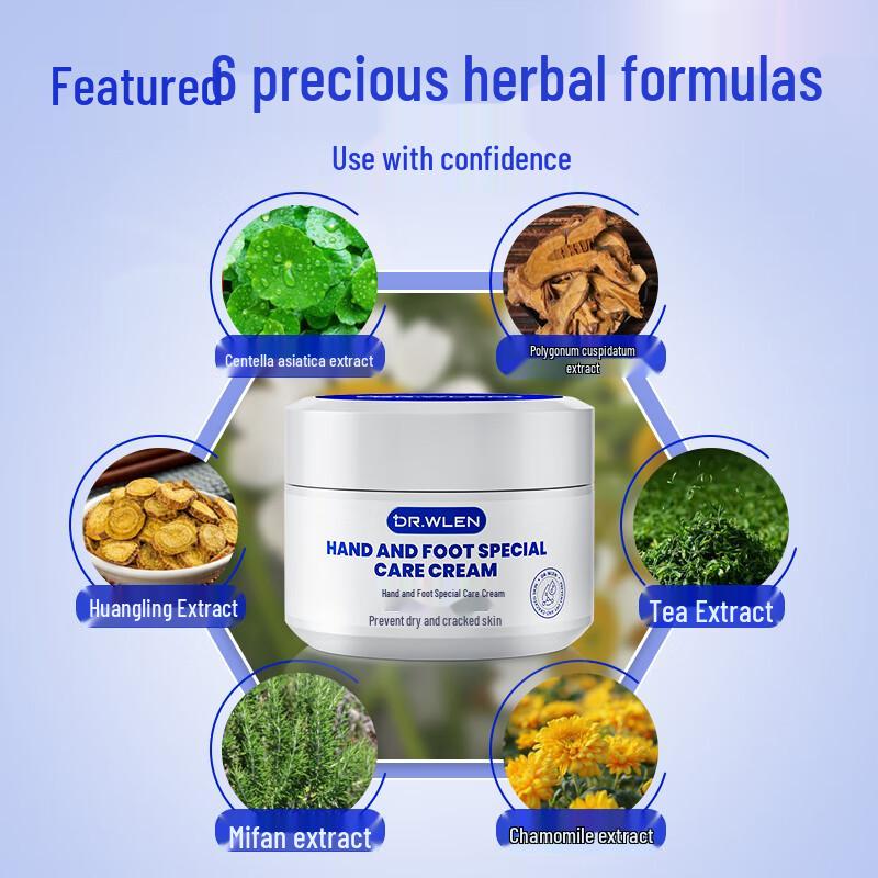 Diwang Hand & Foot Crack Repair Cream