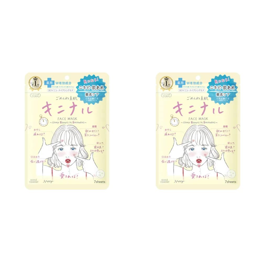 KOSE Clear Turn Gomenne Suhada Worry Care Mask Sheets 7 Sheets 2 Sets
