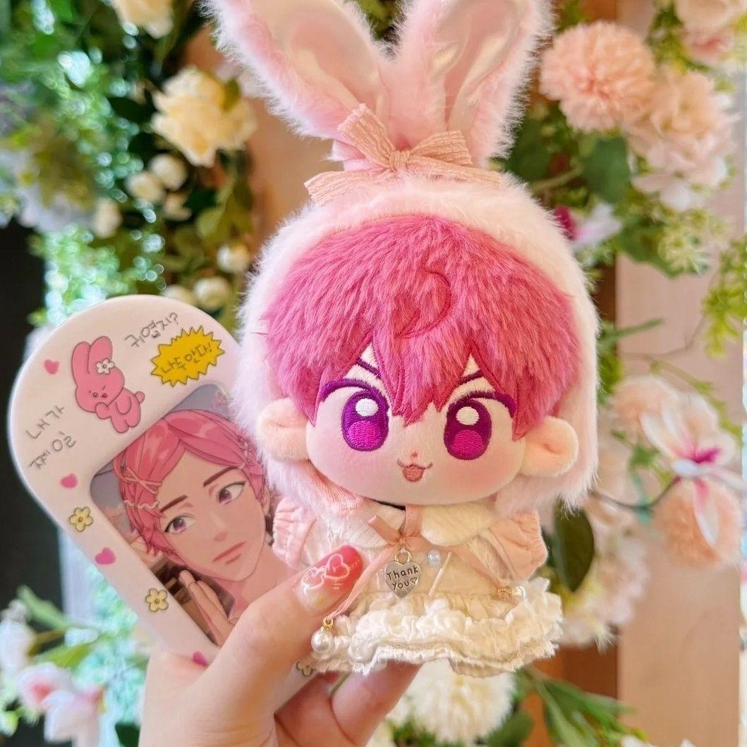 10cm Plave Chae Bami Bedruckter Körper Plüsch Niedlich Kawaii Kuscheltier Anime Figur Anhänger Schlüsselanhänger Cosplay Geschenk only doll body