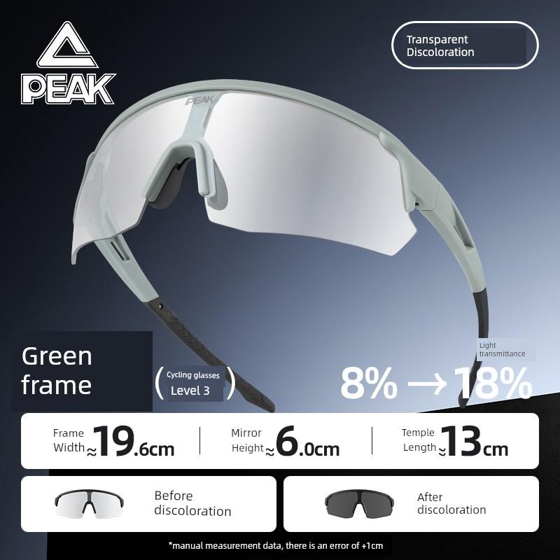 Peak Running Glasses for Men and Women, Outdoor Cycling, Marathon Sports Glasses, High-Definition Goggles, Anti-Uv, Windproof