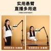 Dual Phone Desktop Mount With Adjustable Height Rotation Extension Video Recording Streaming Vlogging