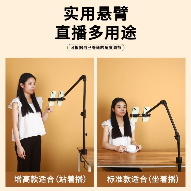 Dual Phone Desktop Mount With Adjustable Height Rotation Extension Video Recording Streaming Vlogging