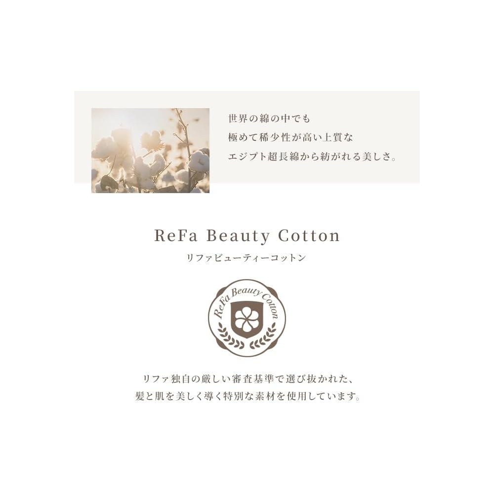 ReFa Outbath Robe L Dark Gray with Shopper Bag, Comfortable Fabric, Stylish Design, Lightweight Bathrobe