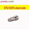 S75 Cutting Torch Nozzle & Electrode Set: CB70 Electrode, PR0117 Nozzle, PD0114, S105 Torch & Electrode