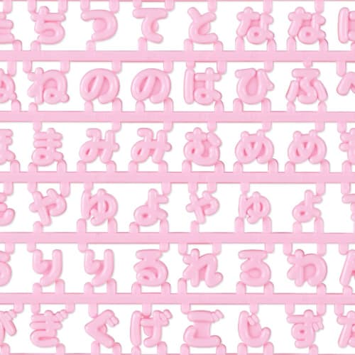 Sanrio Custom Letter Parts (Maipachirun Series) Pink 208701