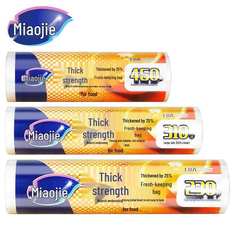 Miaojie Thick Point-Break Food Storage Bags