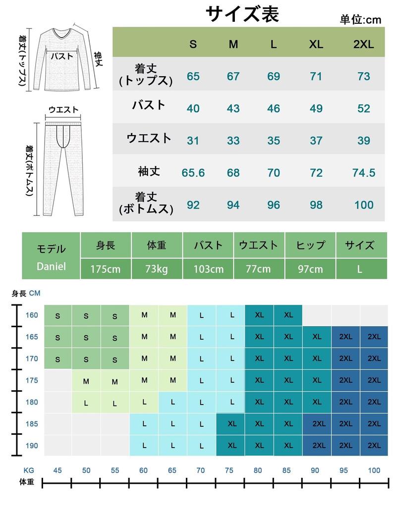 OYGSieg Heattech Warm Innerwear Long Sleeve Shirt and Winter Wear Weather and Size 2XL Men's Set, V-Neck Pants, Fleece-Lined, Front-Opening, [Cold