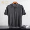 Jinjuan Herren 100% Tencel Sommer Kühlendes Halbzip Polohemd