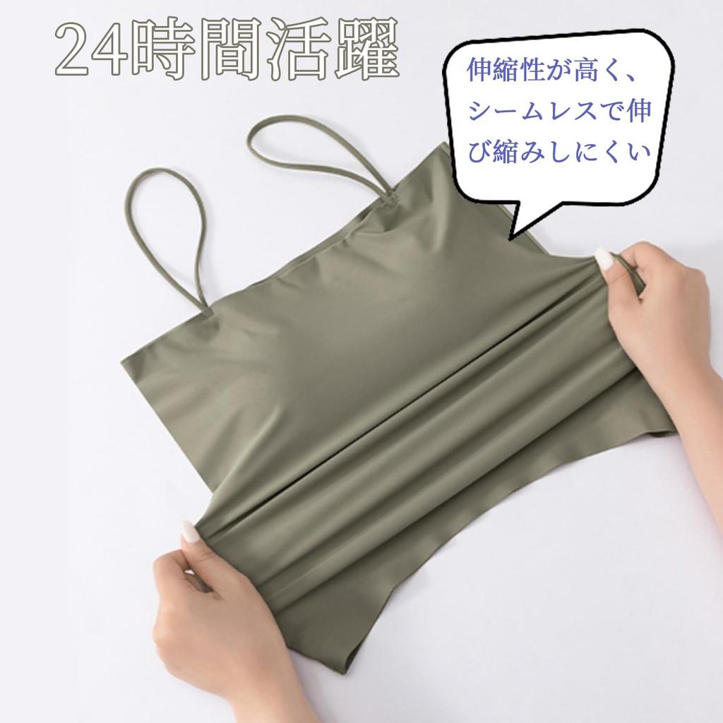 SophroniaTerri Bezszwowy Top Cami z Jedwabiu Lodowego z Wysoko i Bezszwową Bielizną Wewnętrzną dla Chłodu w Prostym Designie Damskie Miseczki, Elastyczny, Miękki, Odprowadzający Wilgoć,