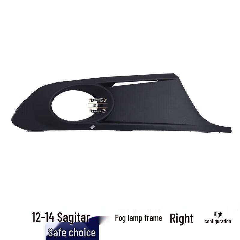 Compatible with 12-14 & 15-18 Sagitar Models: Lower Center Grille Fog Light Frame Front Bumper Mesh Cover.