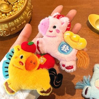 Cute Year Of The Horse Pony Plush Doll Lucky Toy Keychain Pendant Bag Hang Ornaments Backpack Charm Girly Keyring Birthday Gifts