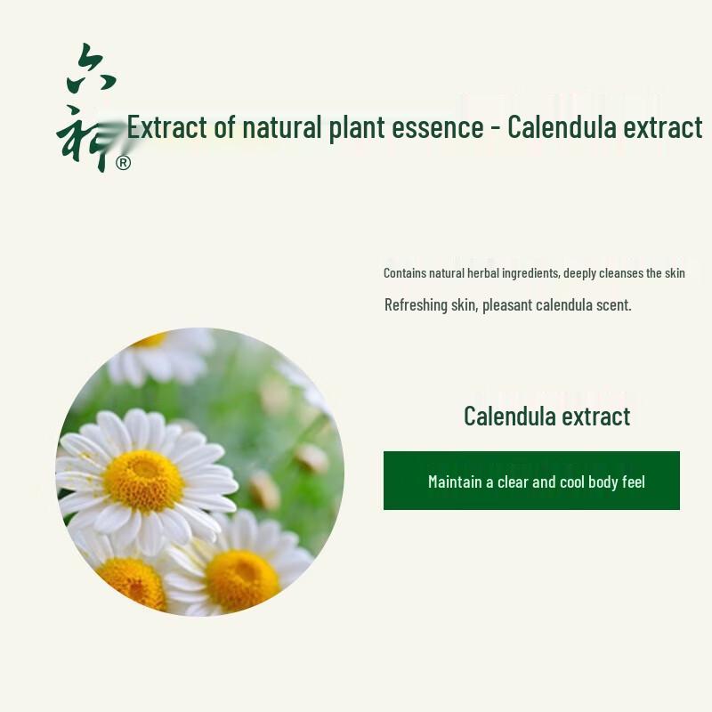Liu Shen Ringelblumen Antibakterielle Seife