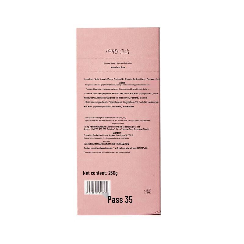 Roopy Fragrant Moisturizing Body Lotion