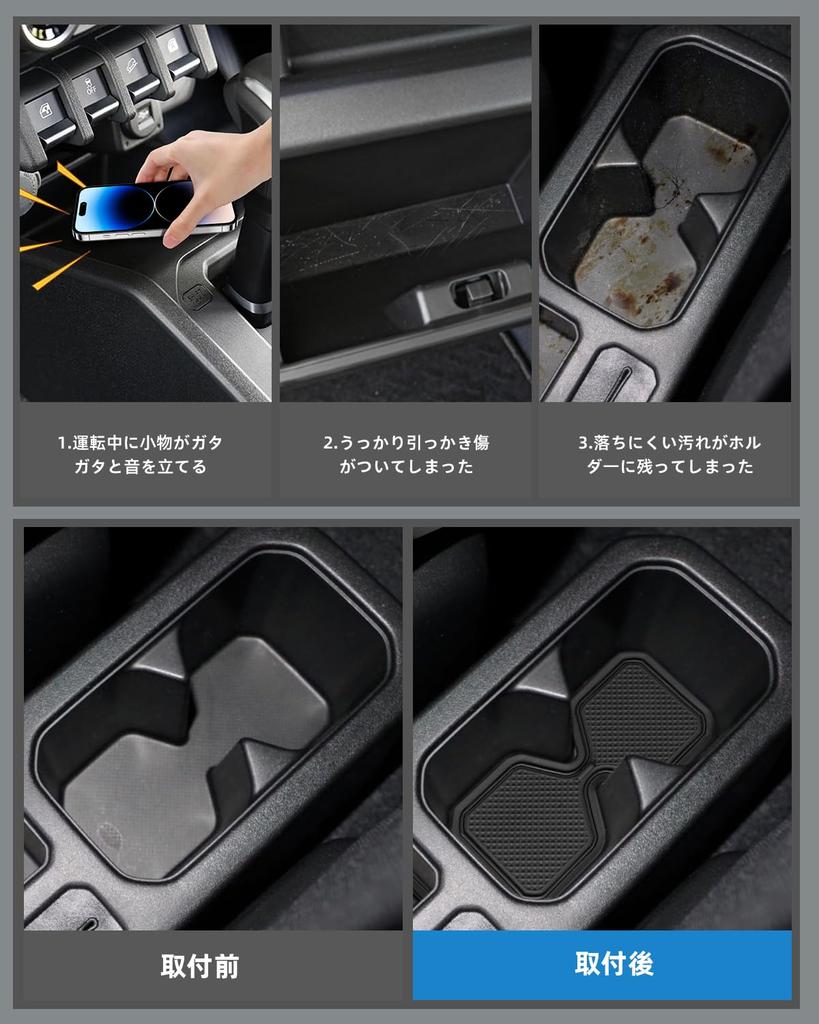 LANGBEAN Interior Rubber Mats for Suzuki Jimny Door Pocket Scratch and Noise Set of 8 JB64W/JB74W, Non-Slip Mats, Prevention, (Black)