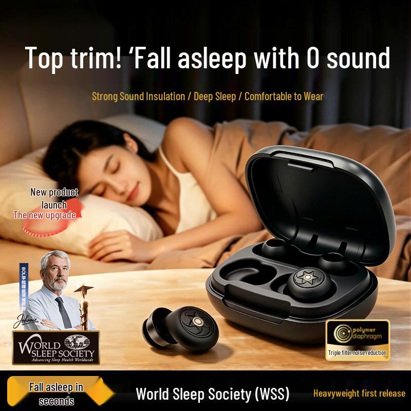 Uonokang Noise Cancelling Sleep Earplugs