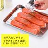 Shimomura Kihan Deep Food Preparation Trays in Stainless Steel x x 2 cm Stackable Storage for Draining 47145 (3-Piece Set) [Made Japan]