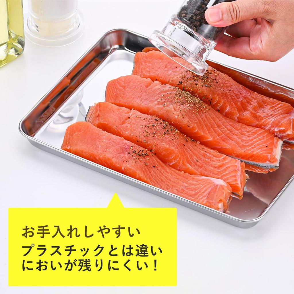Shimomura Kihan Deep Food Preparation Trays in Stainless Steel x x 2 cm Stackable Storage for Draining 47145 (3-Piece Set) [Made Japan]