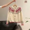 Fair Island Retro Jacquard Knitted Cardigan for Women, Loose and Lazy In Autumn and Winter, Soft and Waxy Atmosphere, Wear a Sweater Jacket