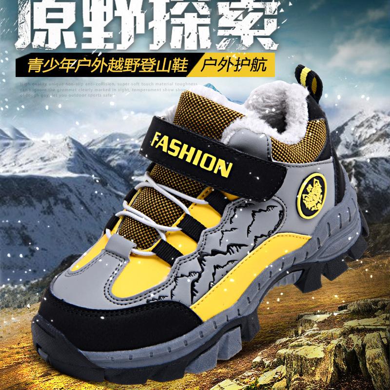 Kinder Baumwollschuhe 2025 Winter neue Jungen Sportschuhe Samt mittlere und ältere Kinder Baumwollschuhe Kinder Wanderschuhe Stahlkrallen