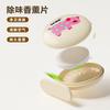 Toilet Lid Lifter Handle, Aromatherapy Toilet Seat Lifter with Anti-Dirty Design, Creative Non-Contact Toilet Lid Opener, Bathroom Hygiene Tool