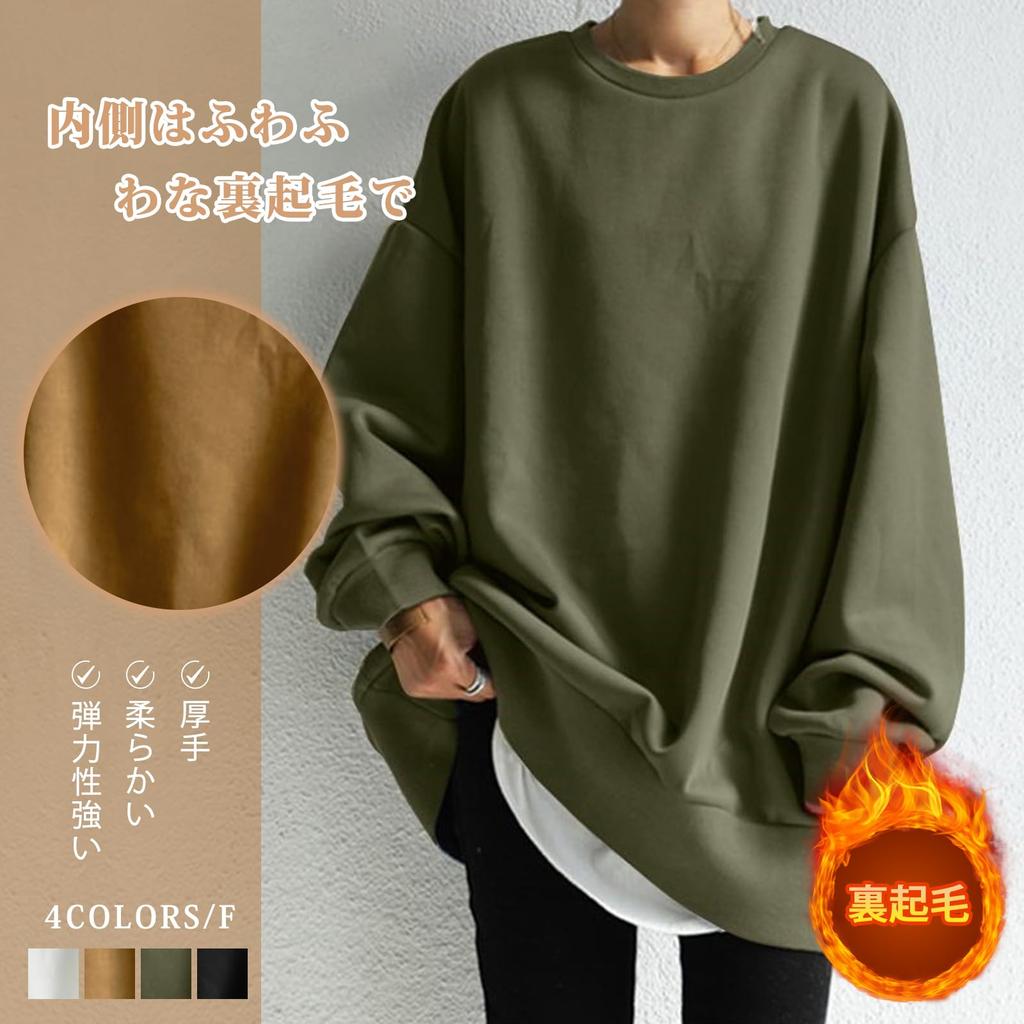 Long Sleeve Brushed Fleece Round Loose Plus Oversized Solid Korean [MlleeSSeeldyTRC] Women's Hoodie, Pullover, Neck, Fit, Size, Sweatshirt, Color,