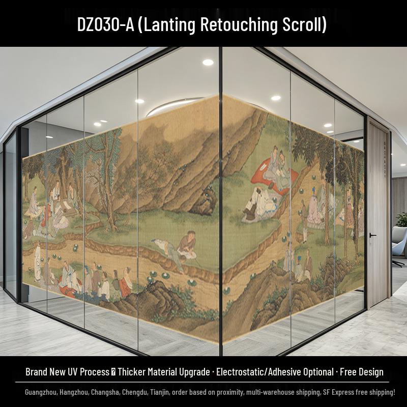 Qianli Jiangshan Frosted Privacy Glass Film - Scenic Door & Office Partition Sticker 0x0 cm